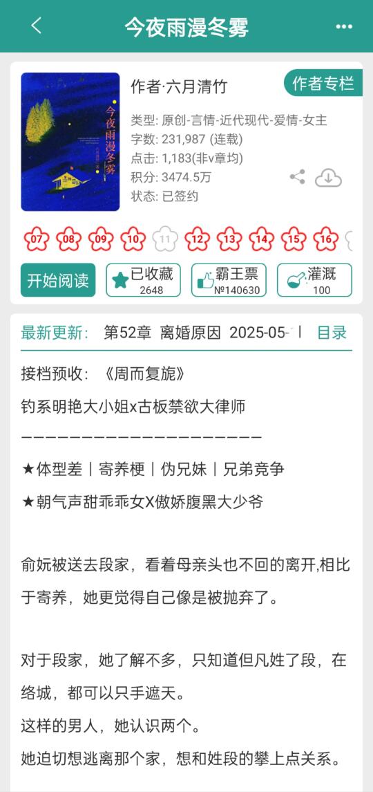 分手五年，男主靠着女主留下的戒指活着😭