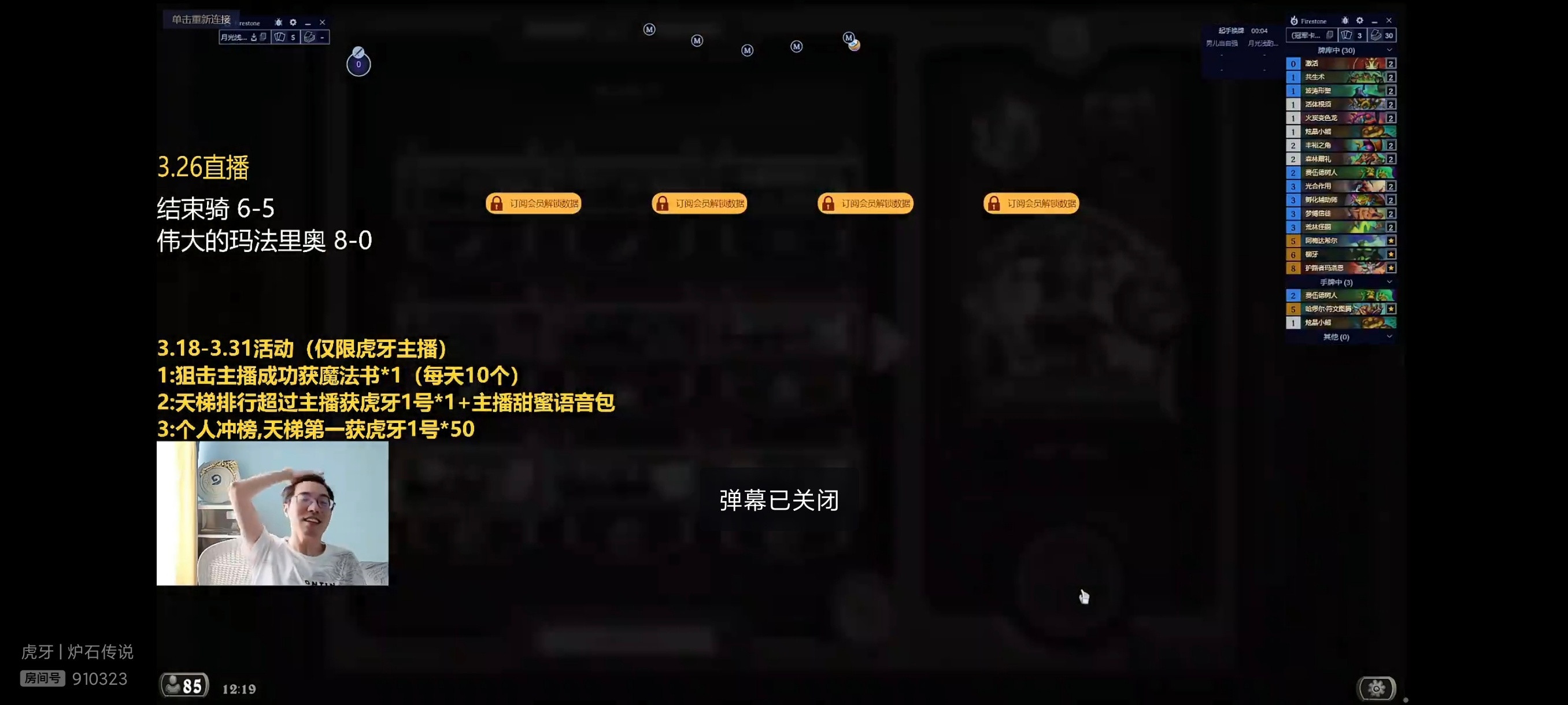 炉石传说驴鸽抓了一周的德鲁伊，最后加入灌注德，喜提8-0！灌注德：AAECAZ