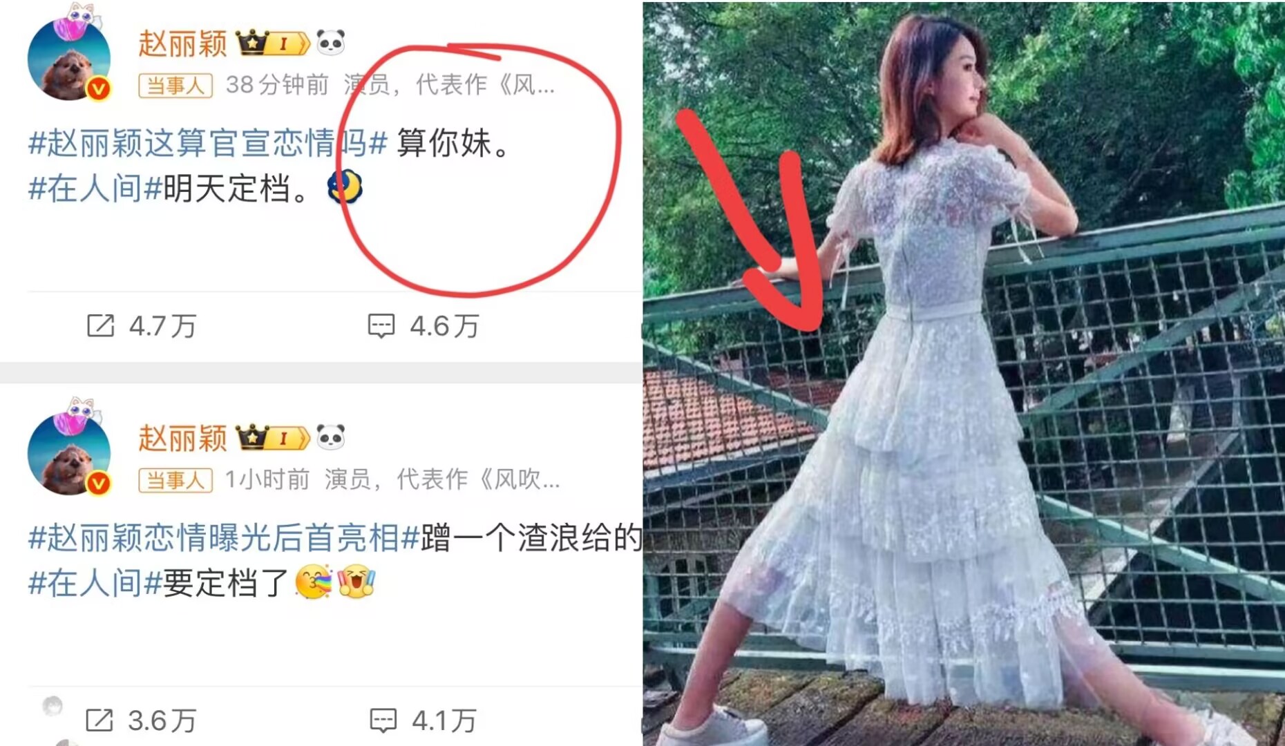 对不起，我真的无法支持赵丽颖了，原因很简单不是她硬刚微博，否认恋情而是她，总