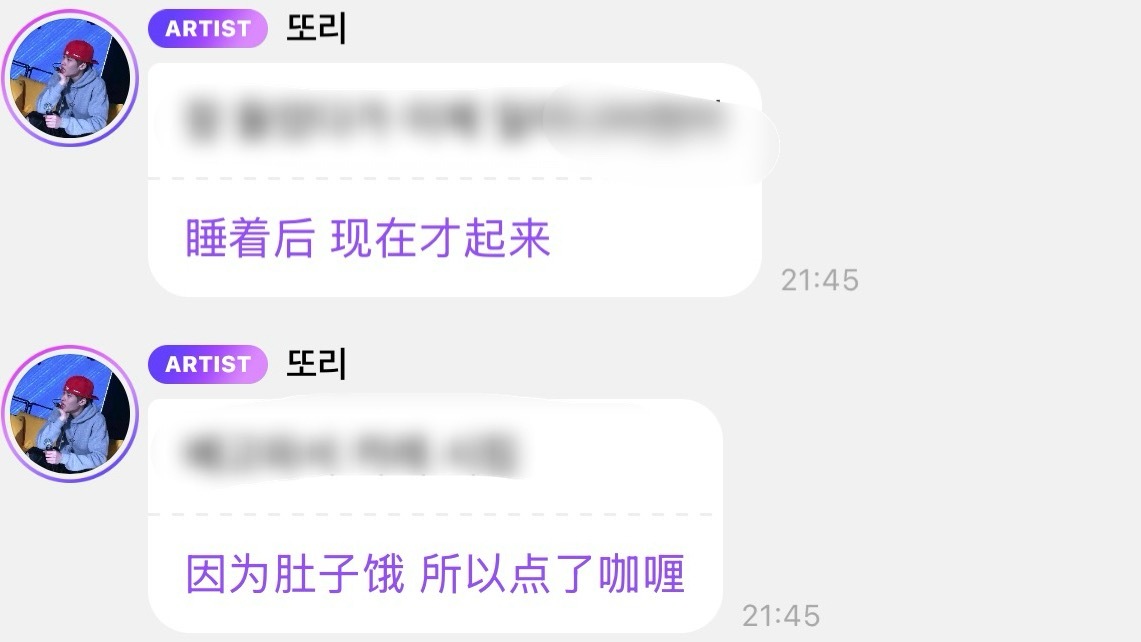 老公吃饭我睡觉😪