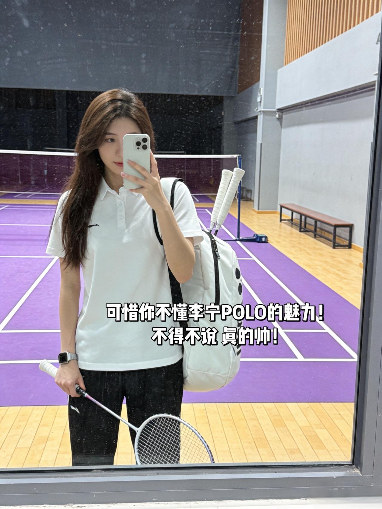 可惜你不懂李宁POLO的魅力！不得不说真的帅！