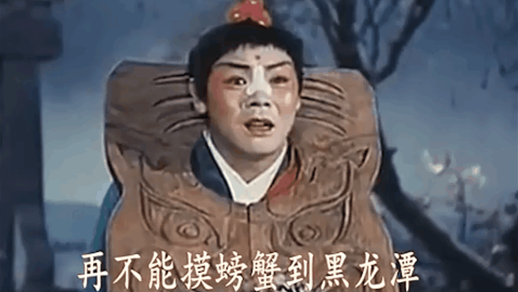 河南曲剧卷席筒下载,河南曲剧卷席筒全集海连池