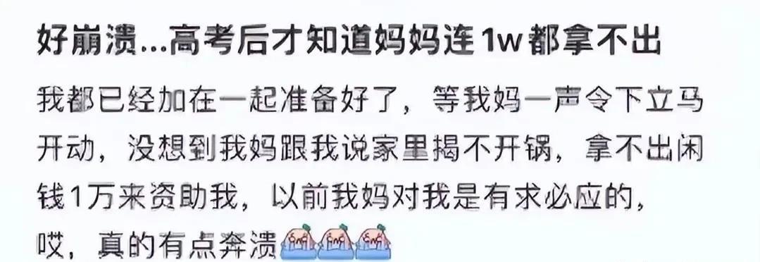 很现实的问题，昨天出去买东西，因为和摊主认识时间比较长了，就闲聊了几句？因为