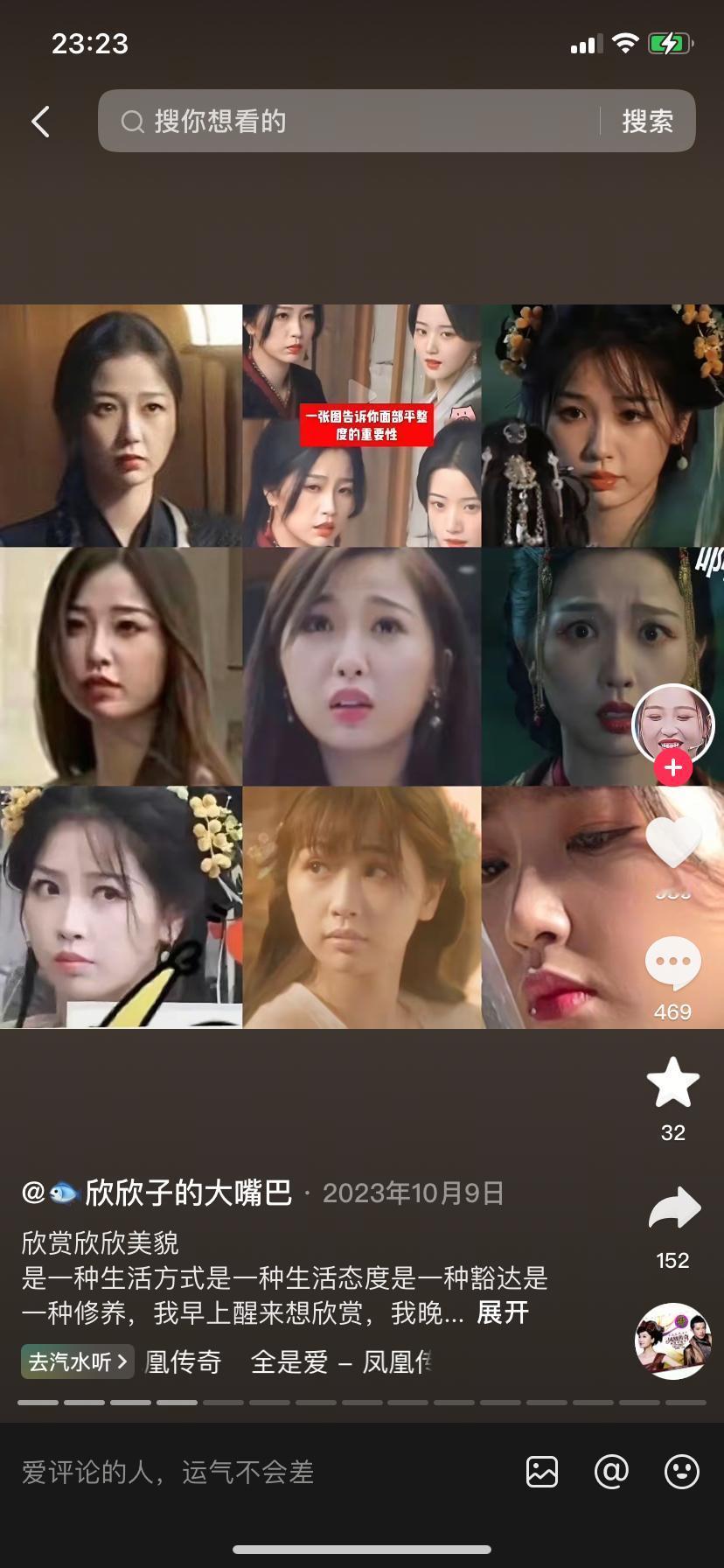 沈月自身颜值身材缺陷好明显。尖叫夜，跨年舞台没有任何热度。95花盘点也不带她