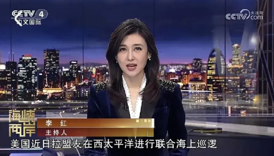 解放台湾遇麻烦？刚刚看到央视国际频道的《海峡两岸》专题节目，说据