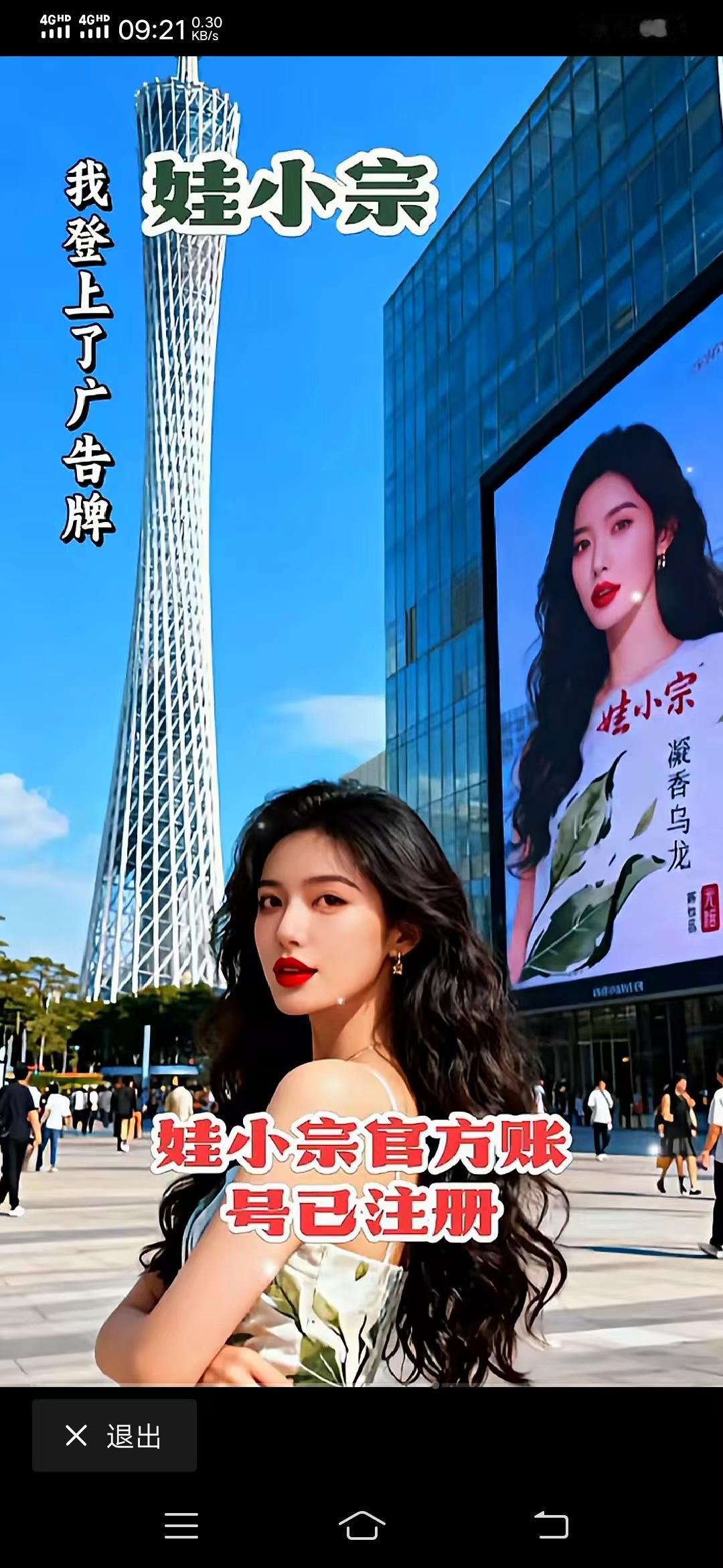 娃小宗娃小智谁能胜出？宗馥莉搞出了个品牌娃小宗，紧接着叔叔宗泽后就搞出了娃小智