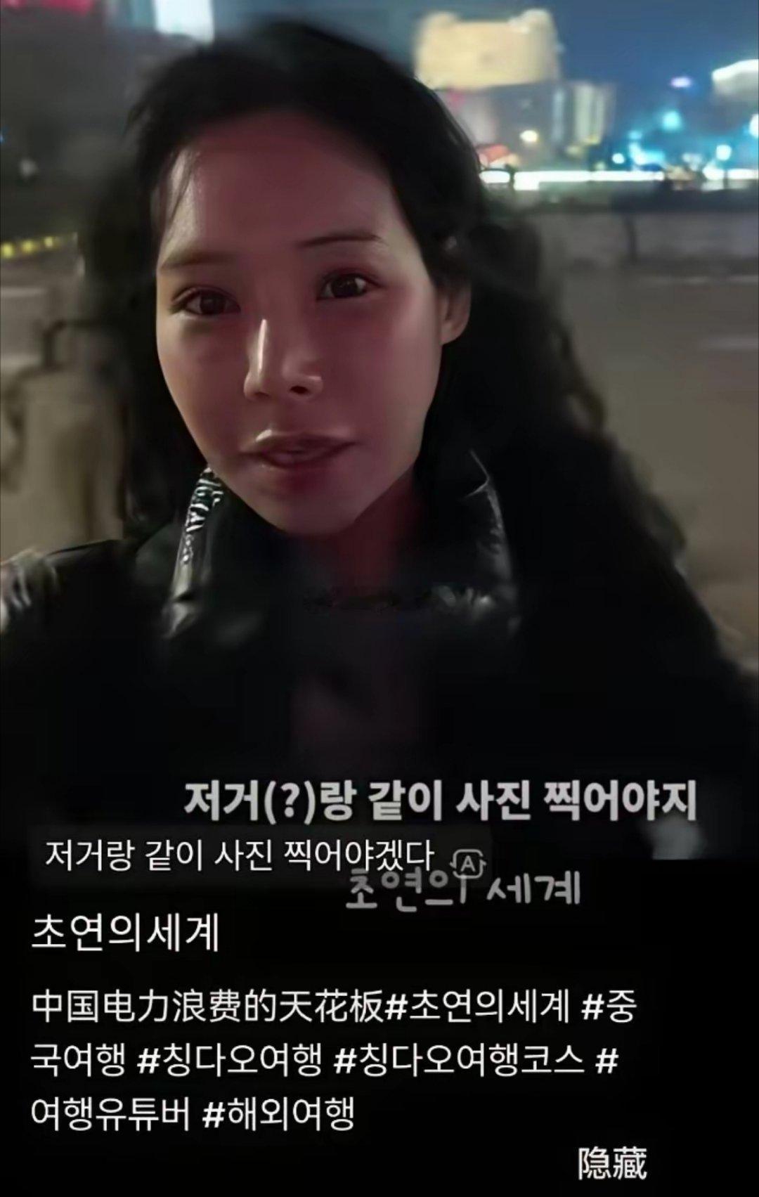 韩国博主吐槽中国浪费电力，高楼大厦灯光璀璨，别的国家用电都要省着点用的。