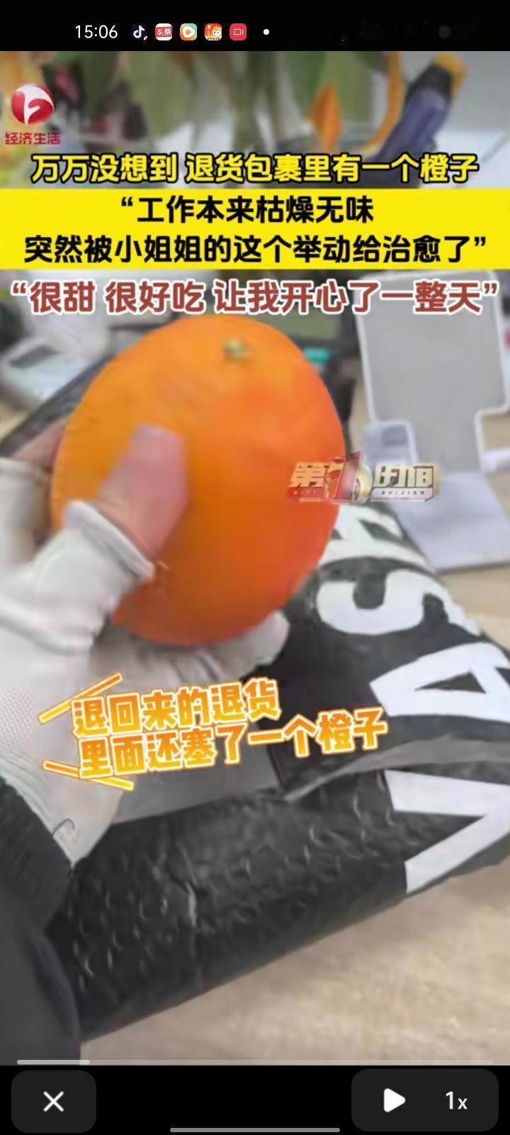 1月28日，浙江杭州。女子发视频称，一位来自江西南昌的小姐姐想要退货，还塞了一个