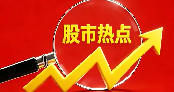 十月第三周复盘: 缩量磨底里五个板块的数据比涨跌本身更说明问题