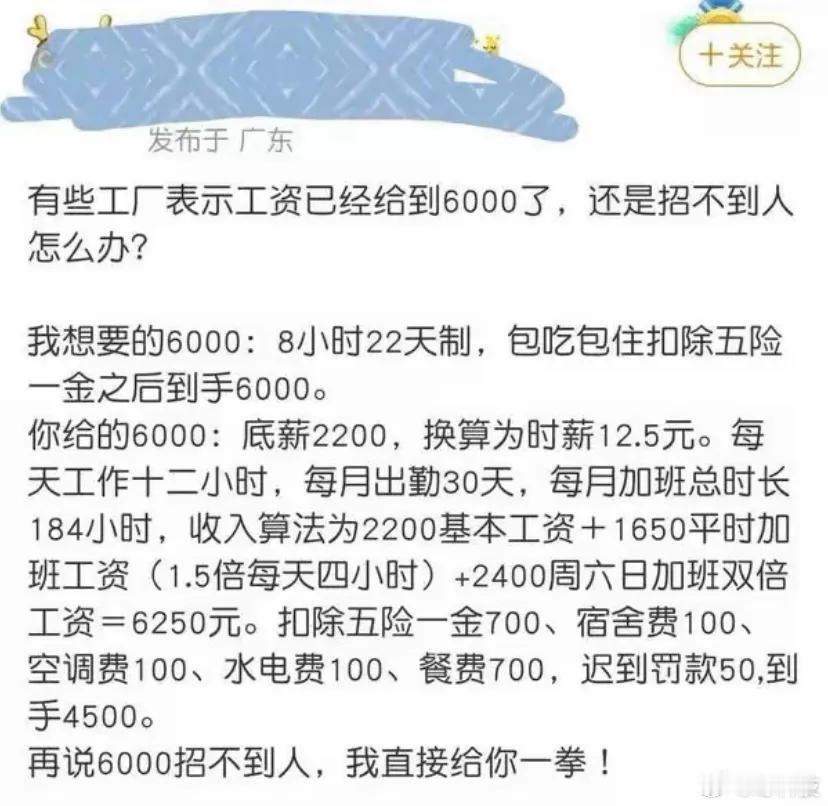 新闻上看到说月薪10000招不到人的，大概就是这种情况吧​​​