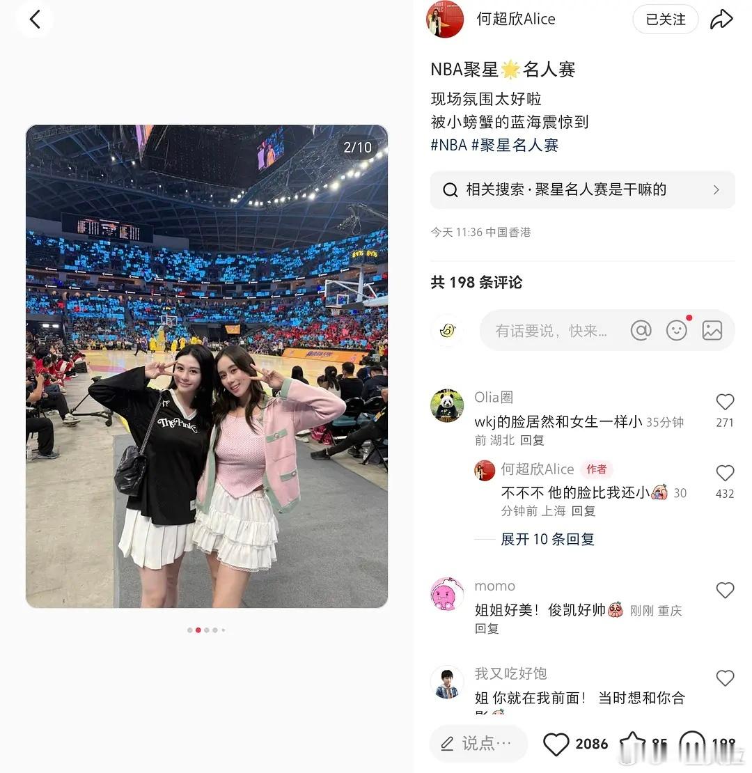 何超欣发文：“被小螃蟹的蓝海震惊到”​​​