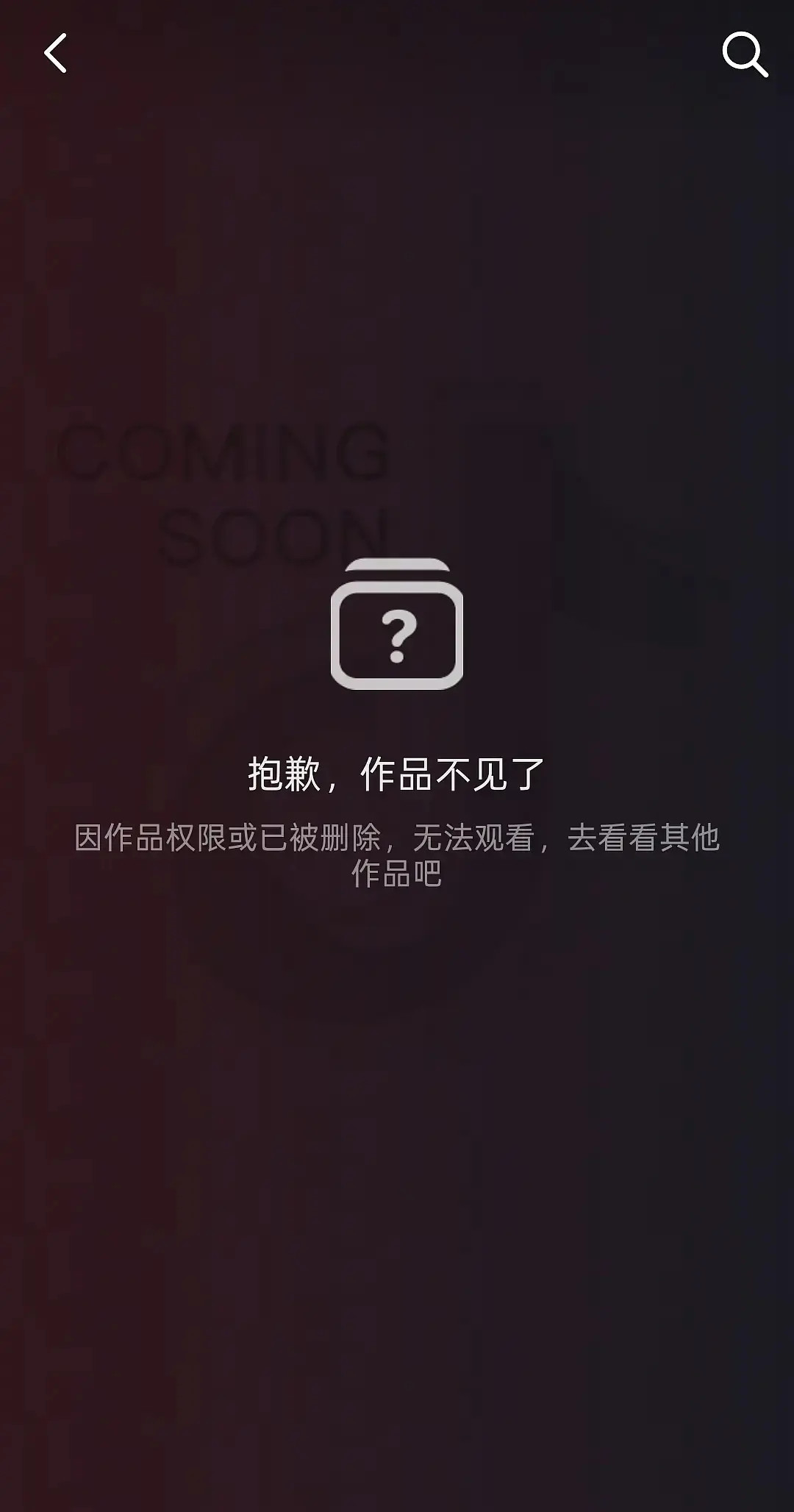 🍯台词翻车后，官方下场删视频依稀记得背错法条被张艺谋点了