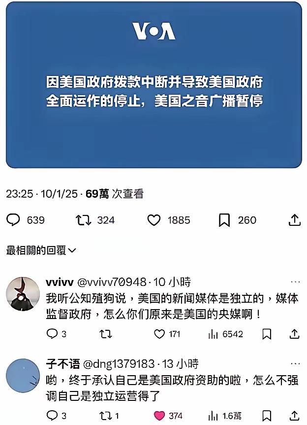 这几天，世界舆论场突然清净了很多。什么原因呢？原来，是美国的狗粮断了，美国的媒体