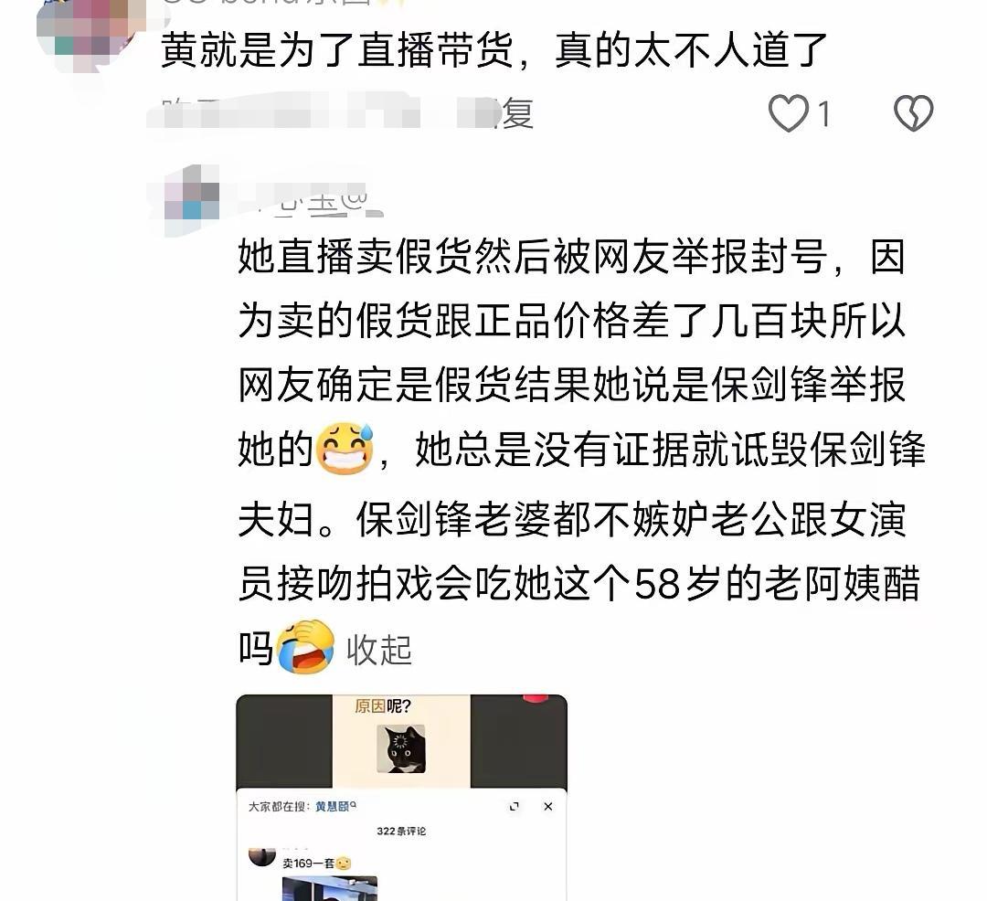 二十年了。伤口突然会说话。传闻里那一刀，捅在1998年。可血迹，却诡异地晕