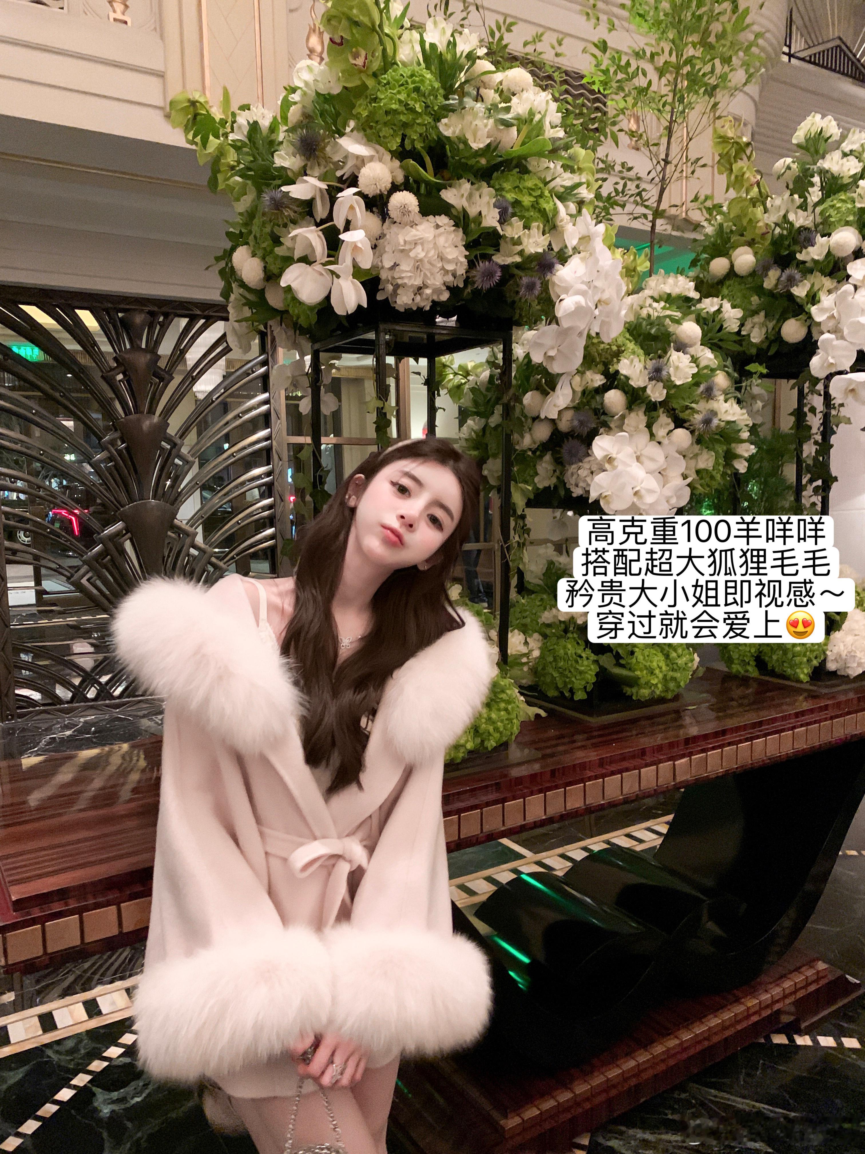 【京圈大小姐】毛茸茸的小狐狸🦊揪只🧚ootd生活手记​​​