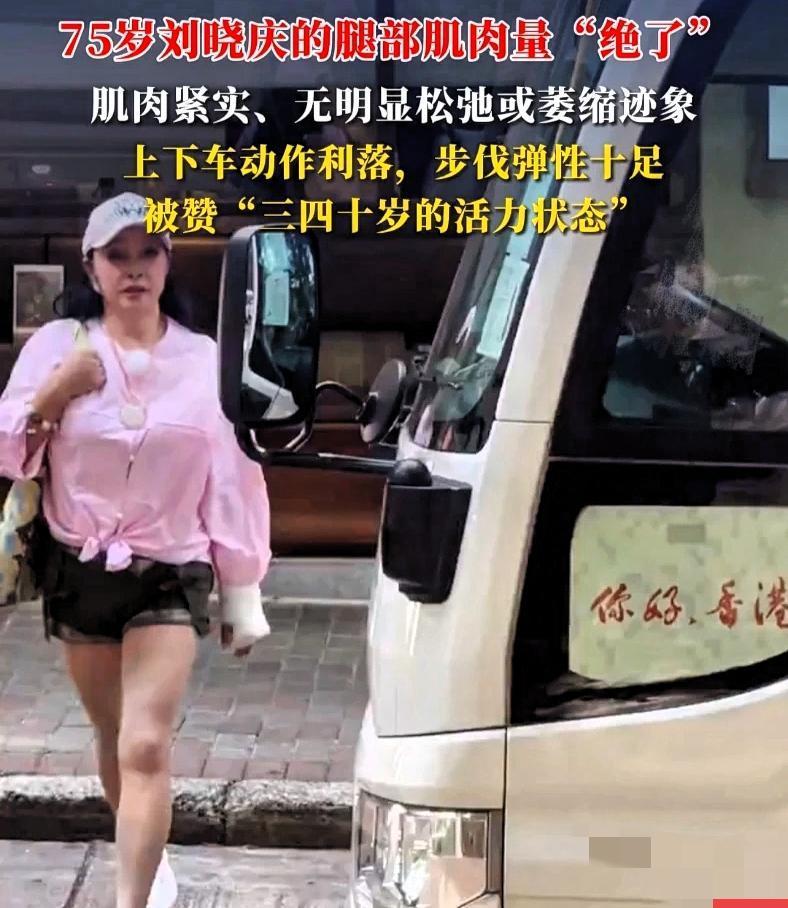 大家有没有觉得，刘晓庆越来越不对劲了，明明今年都已经75岁的她，竟然看起来一