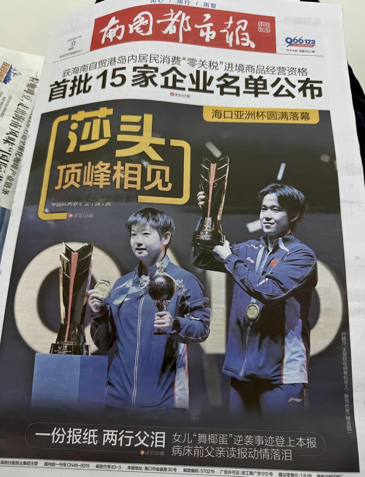 特别特别赞成乒超取消“外援球员”参赛的原因如下：第一：先搞清楚什么是“外