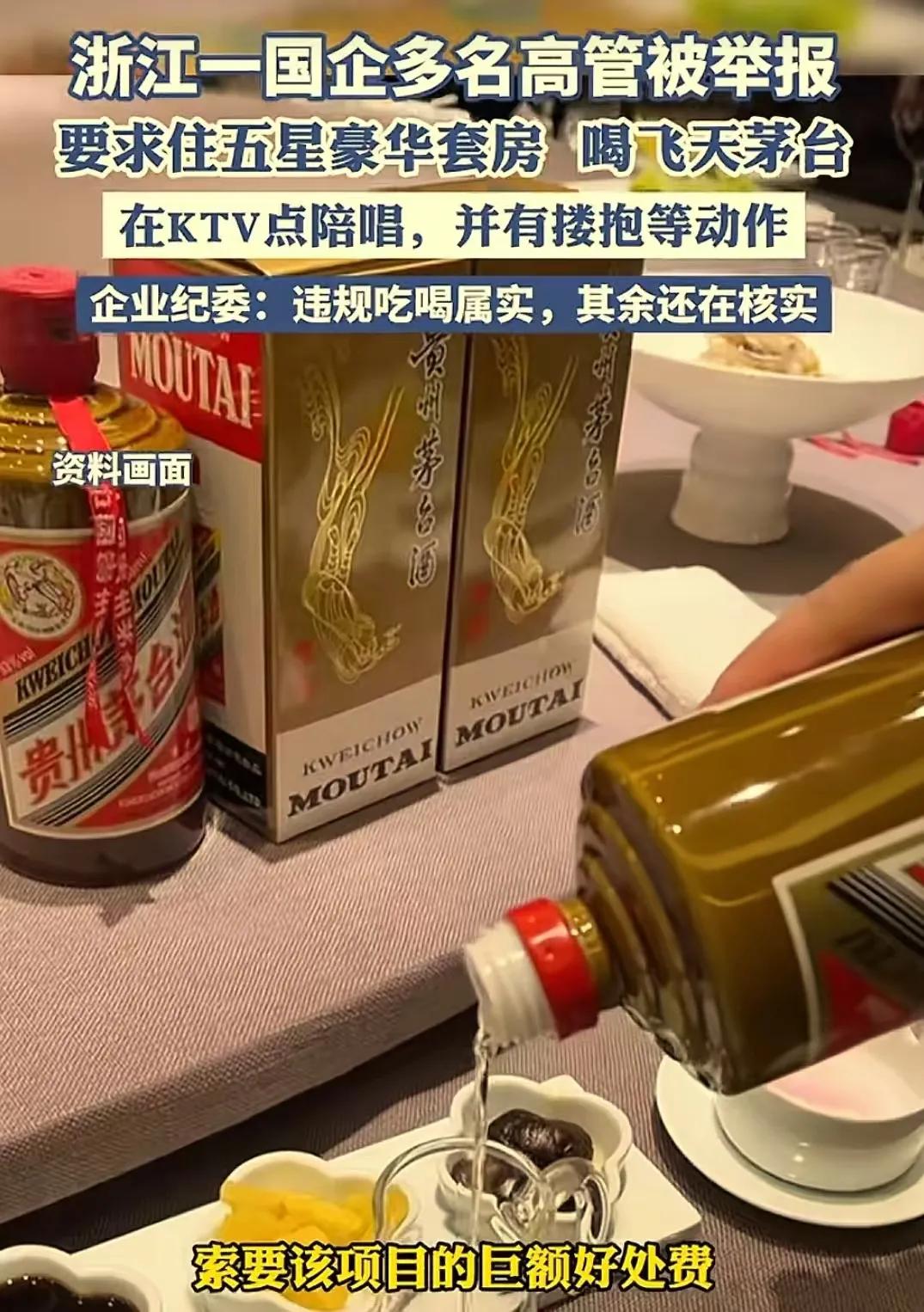 在浙江，一桩国企项目的背后，藏着多少不为人知的暗涌与黑暗交易？为了争取一个价值6