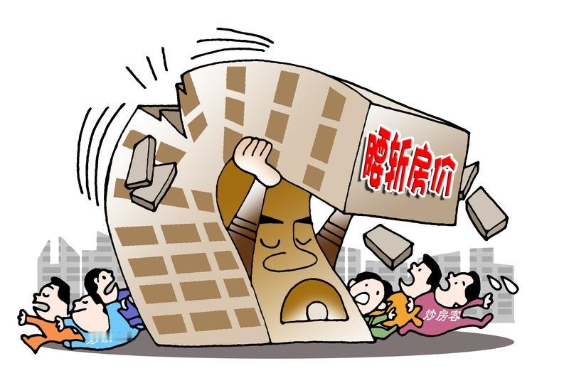 炒房客这下真要“一夜回到解放前”了。自2016年楼市调控，房价趋于稳定甚至下滑，