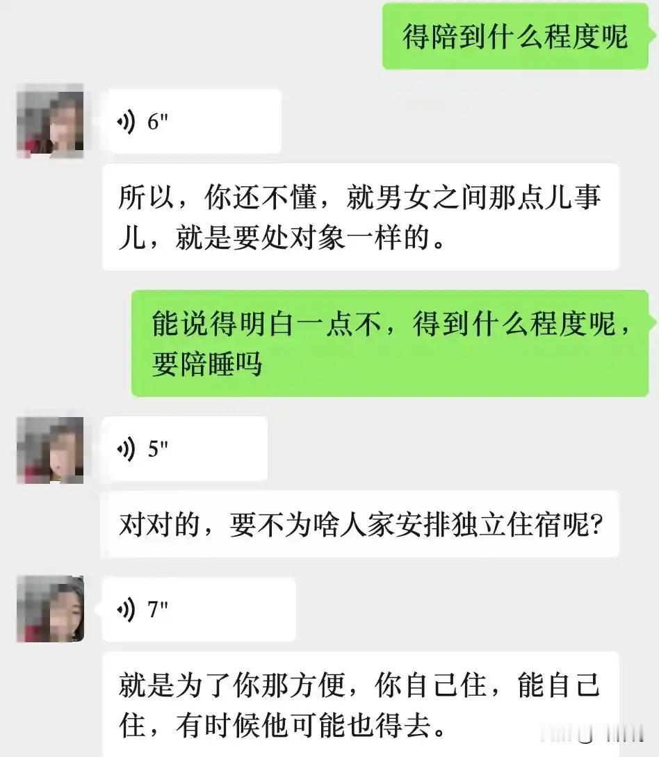 装都不装了？辽宁沈阳，女子在网上应聘了一个行政专员岗位，可在沟通时，对方直接告知