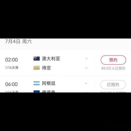 说实话，佛得角总统这波操作真的有点离谱😔，赛前直接放话100%赢阿根廷，还要送