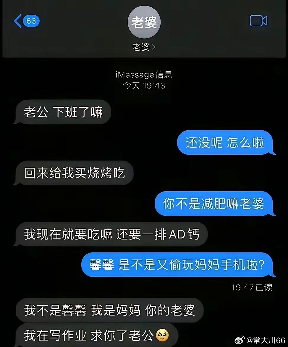 这谁听了不迷糊？买，必须买！太萌了[笑着哭]​​​