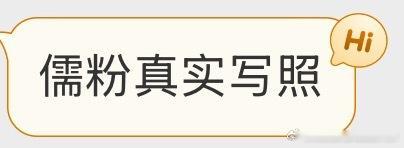 路边突然出现一头哟粉过斑马线