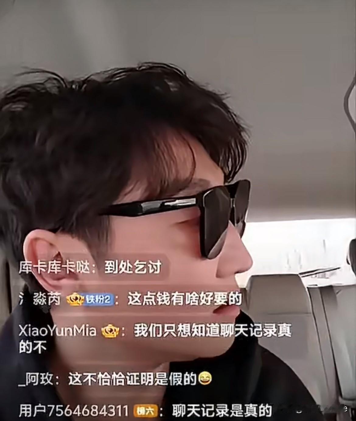 1月5日，娱记发司晓迪，配文“万水千山总是情，帮我付款行不行”，逗笑一片网友！