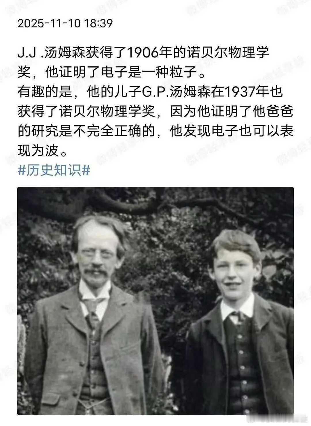 质疑父亲的儿子。因为有了独立思考，质疑一切的思维，文明进步了。