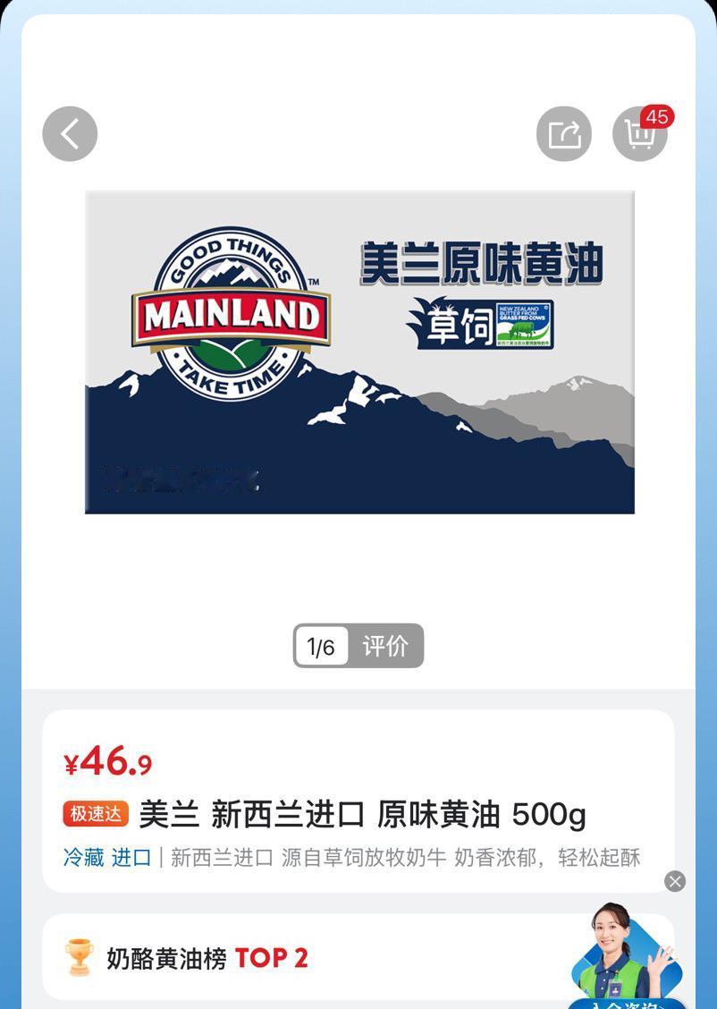 上次比较了山姆会员店一款“英国Barber's1833VintageRes