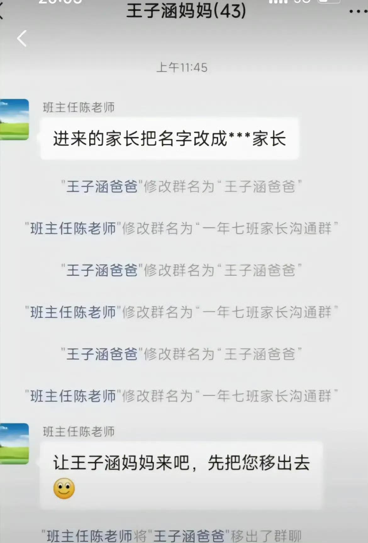 有些人可能真的不知道在哪里修改自己的名字。