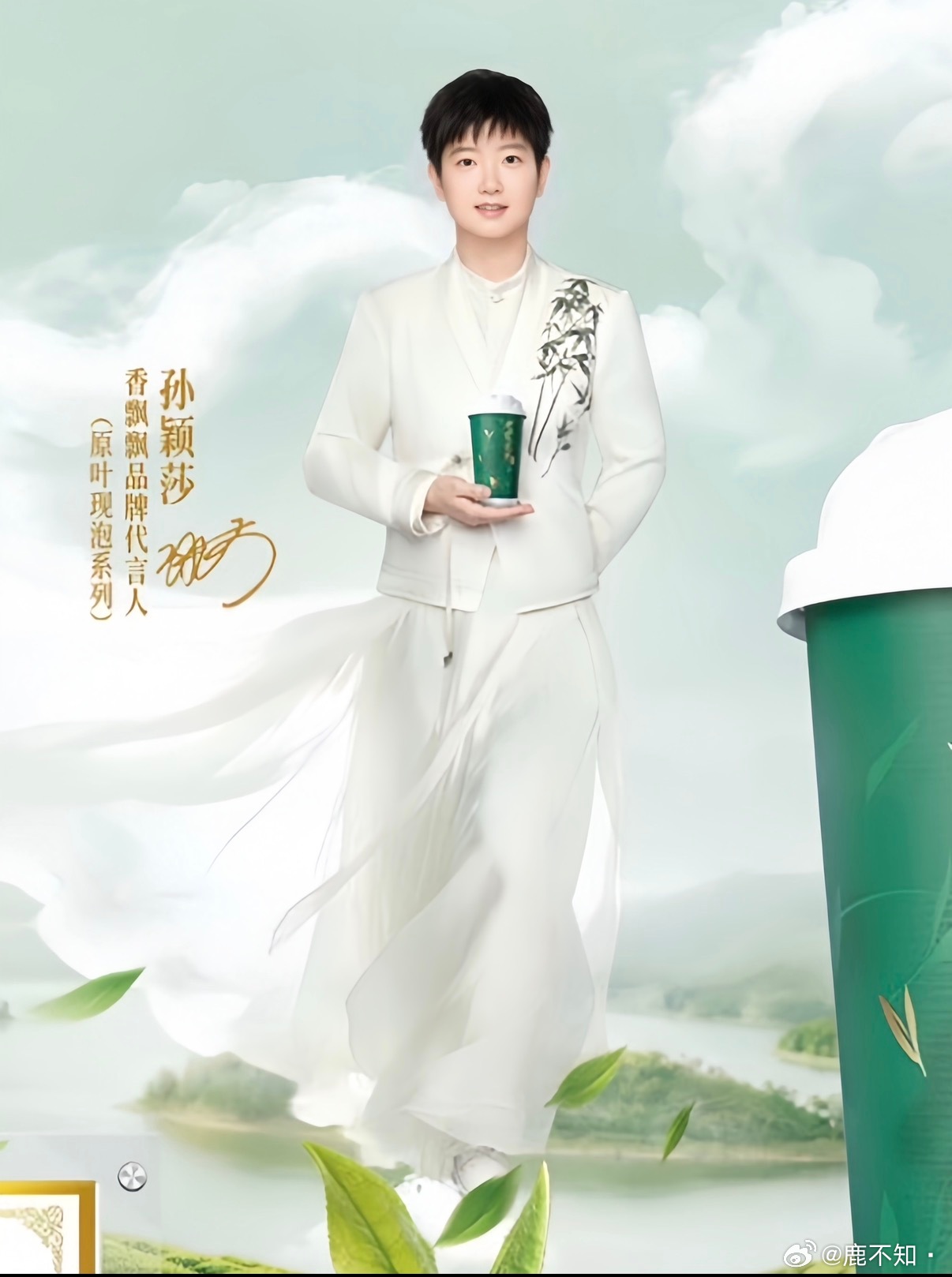 孙颖莎莎莎小仙子🧚🏻♀️