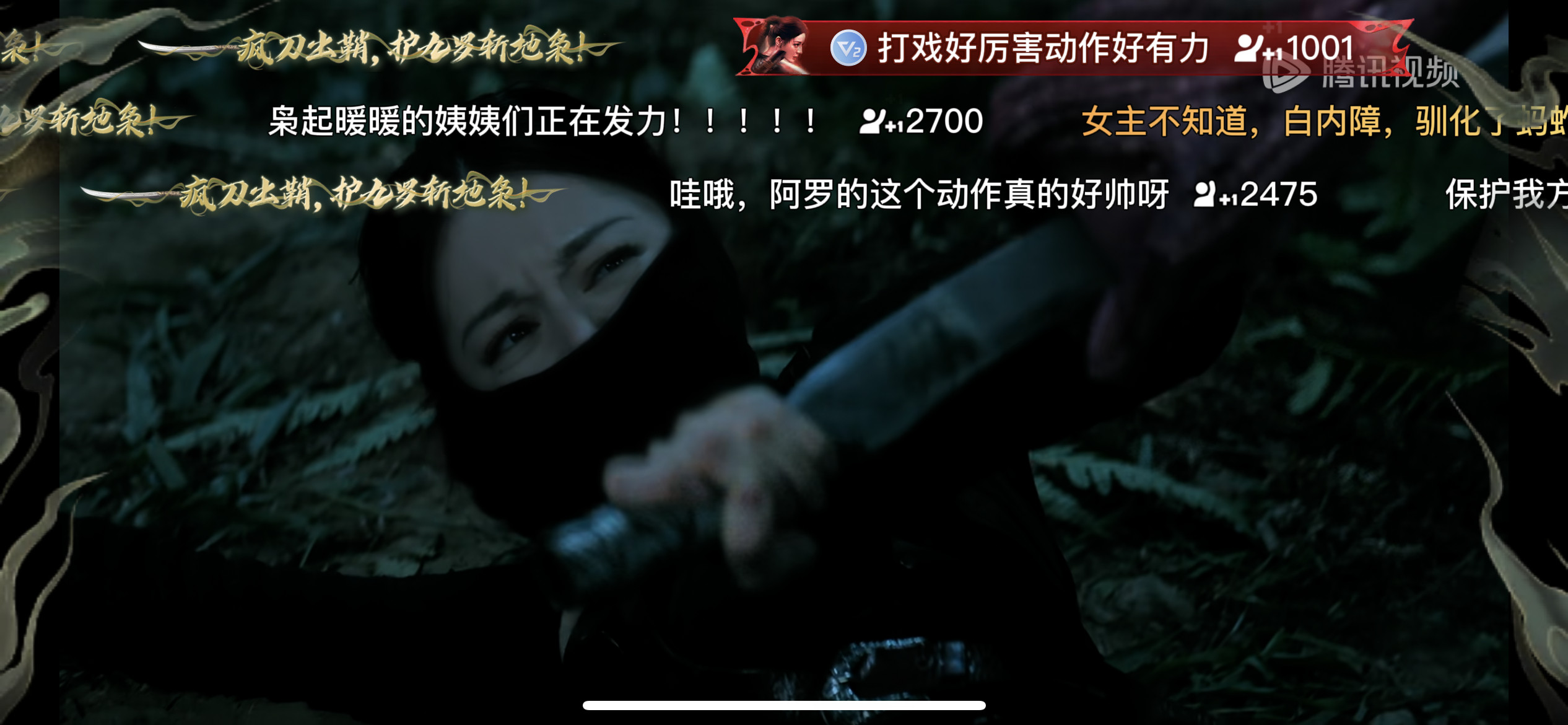 这个弹幕框框好炫