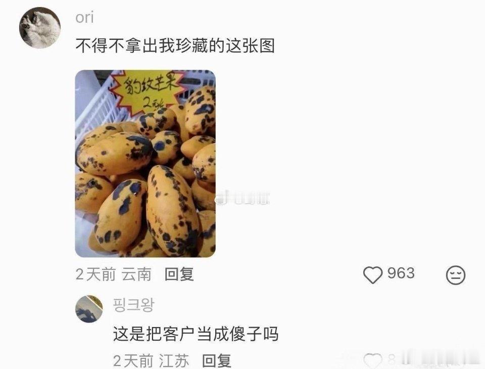 所以发霉的是进口的吗？大开眼界了​​​