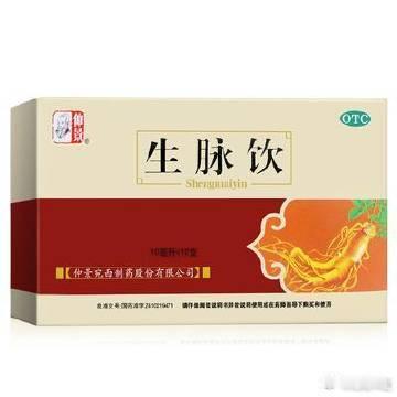 心率快，抗心律失常的几个中成药：1、稳心颗粒：功效：益气养阴，安神定悸。主治：室