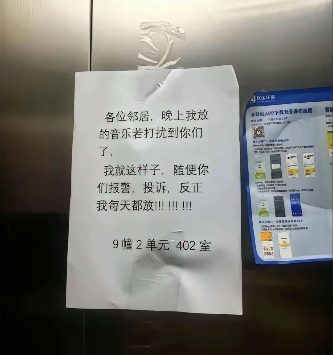 这个纸充满了智慧