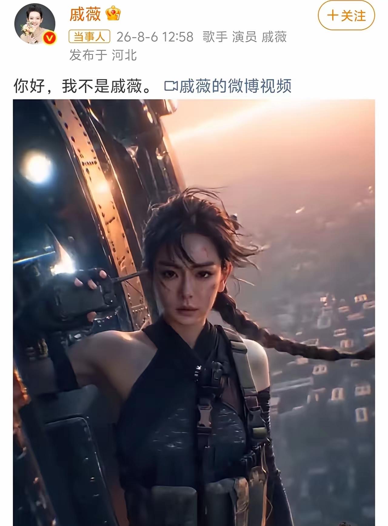 人真的挣不到认知以外的钱，别人还在抵制，戚薇已经赚翻了。继王祖贤之后，戚薇也