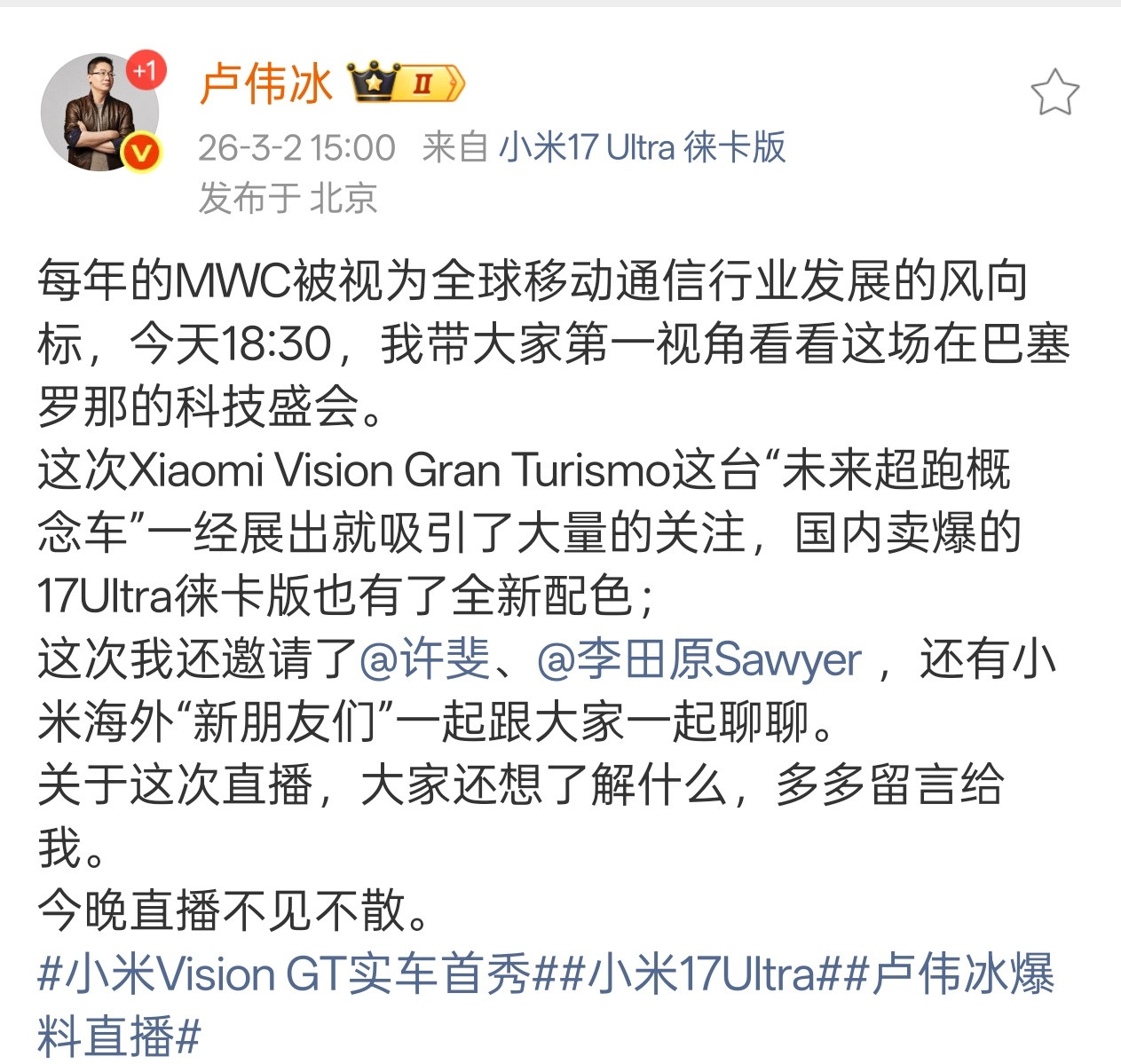 首款耳夹耳机也卖爆了