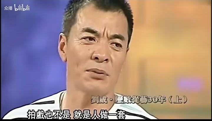 刘威其实很不地道！作为一个男人，竟然说他与何晴在一起，是因为被何晴套路了！