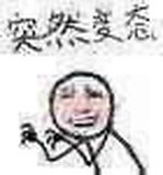 这个月20号是啥日子啊为什么后台这么多妹子私信约我出去玩​​​