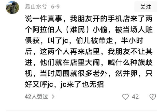 难民多了，就是一场灾难！欧洲实行的“难民政策”遭到反噬，他们人口在当地爆炸式增
