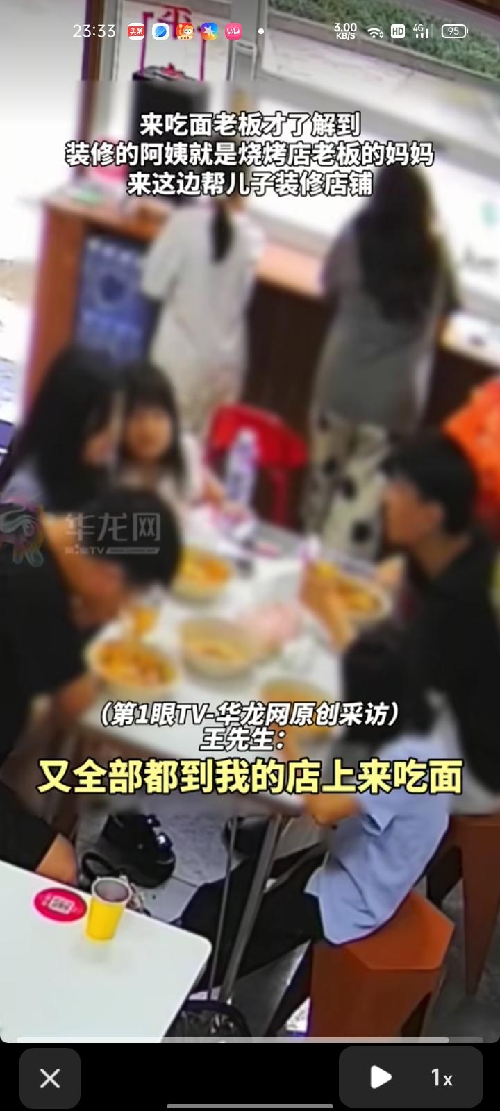7月14日，四川泸州。男子接到一个预订单，以为是做出来立即送给客户的，结果要下午