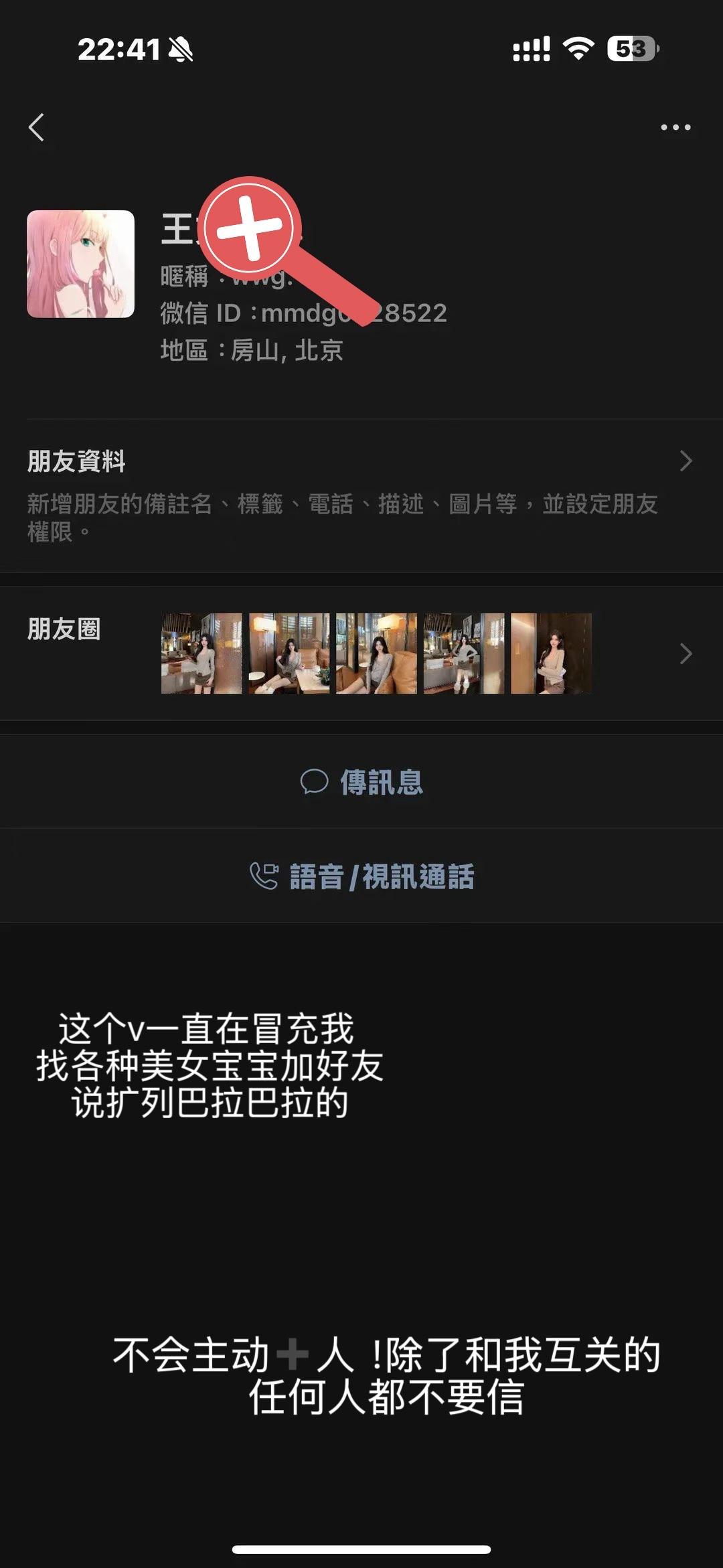 奔走相告