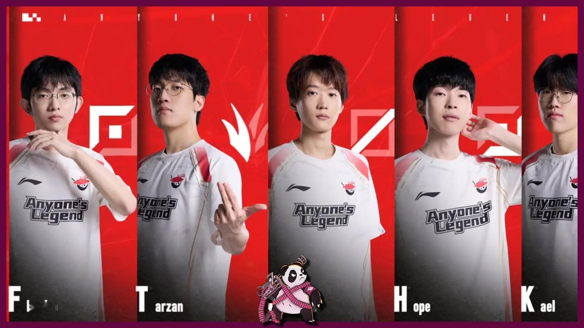 AL全员续约！本有意牵手369但担心无法达成协议AL战队将与其2025年阵容的所