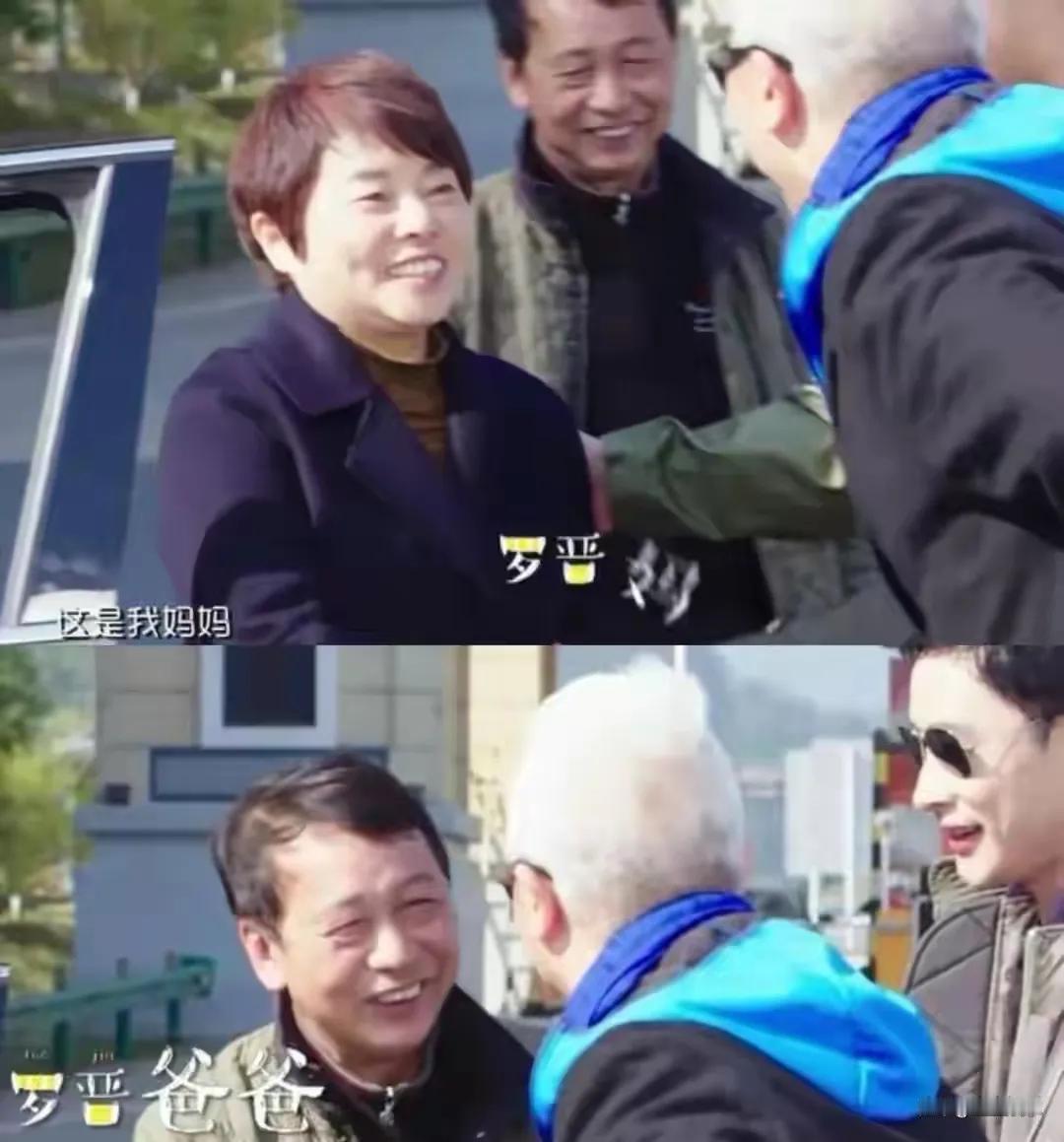 罗晋父亲离世后，网络上突然疯传其“有三个姐姐参与遗产分配”的谣言，实则荒诞至极。