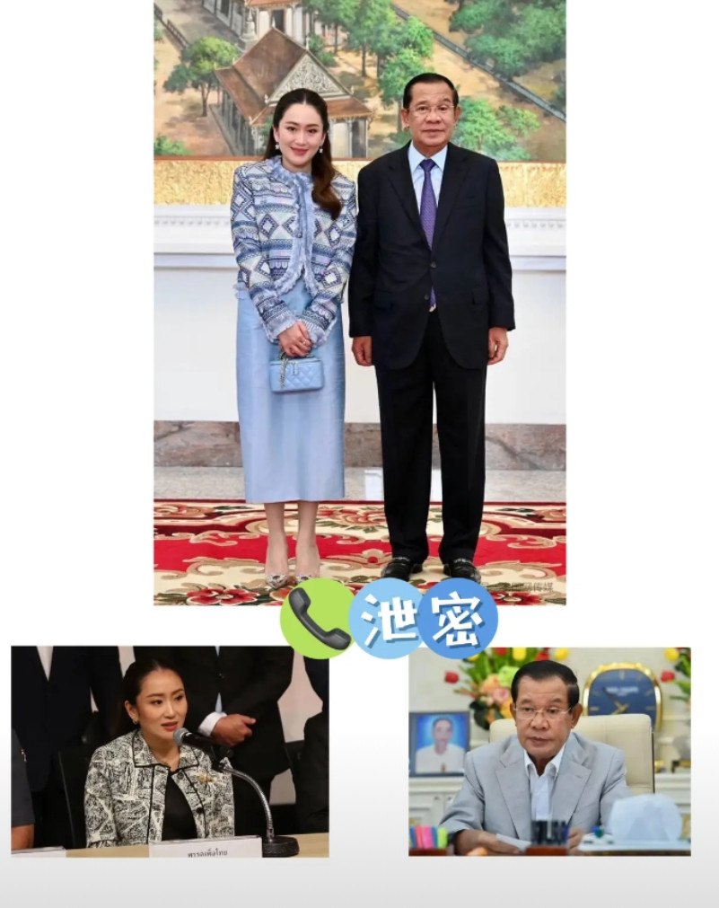泰美女总理被老谋深算的洪森摆了一道。但是，洪森没有想到网名们却跳过现象看到了洪