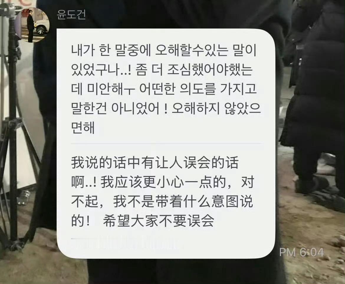 这个道歉很敷衍了