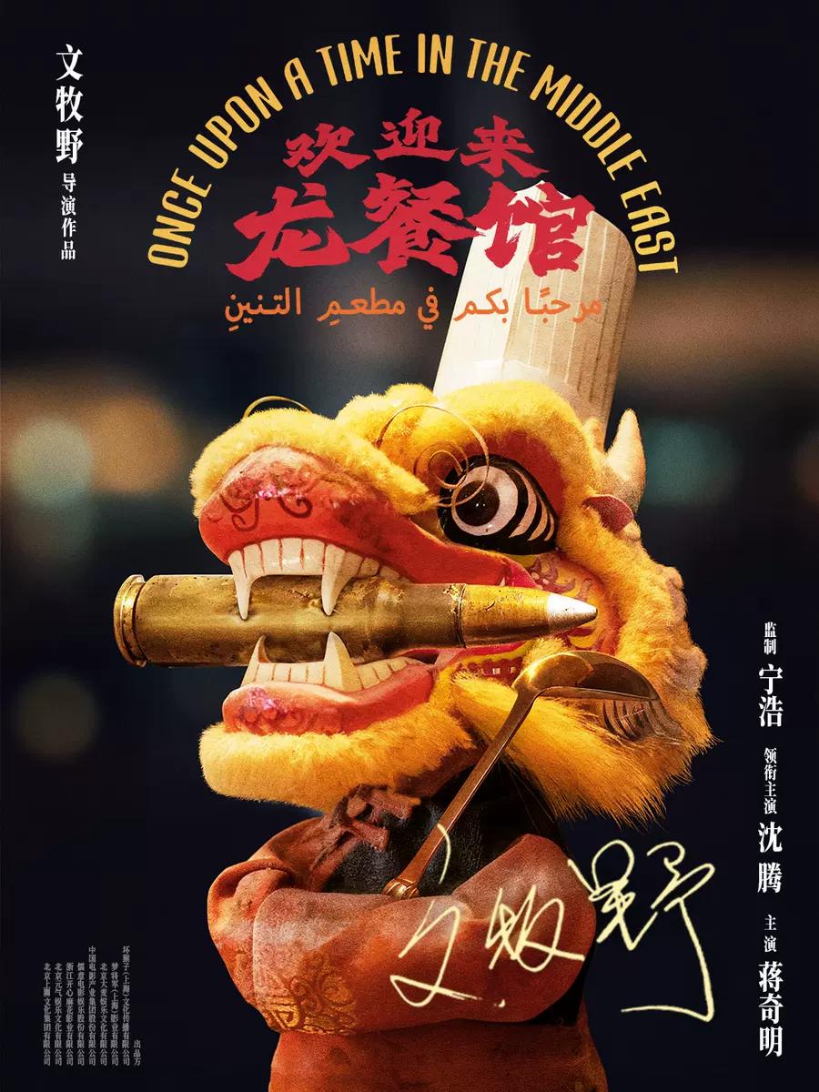 值得看的电影这不像暑假里看的其他几部，如果你不是漫威迷、不迷奥德赛里的剧情和演