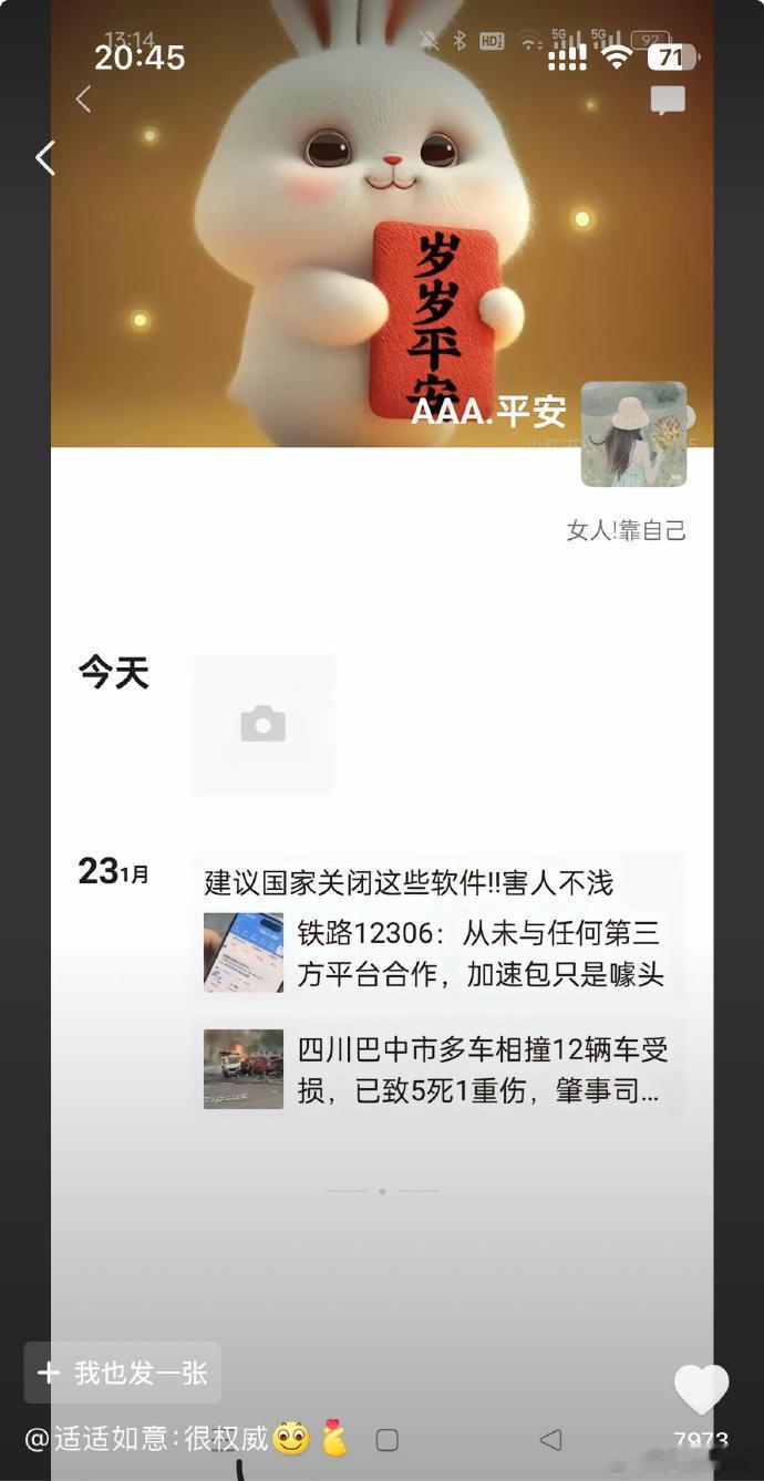 当代大学生为了请假用尽聪明才智🤣👌
