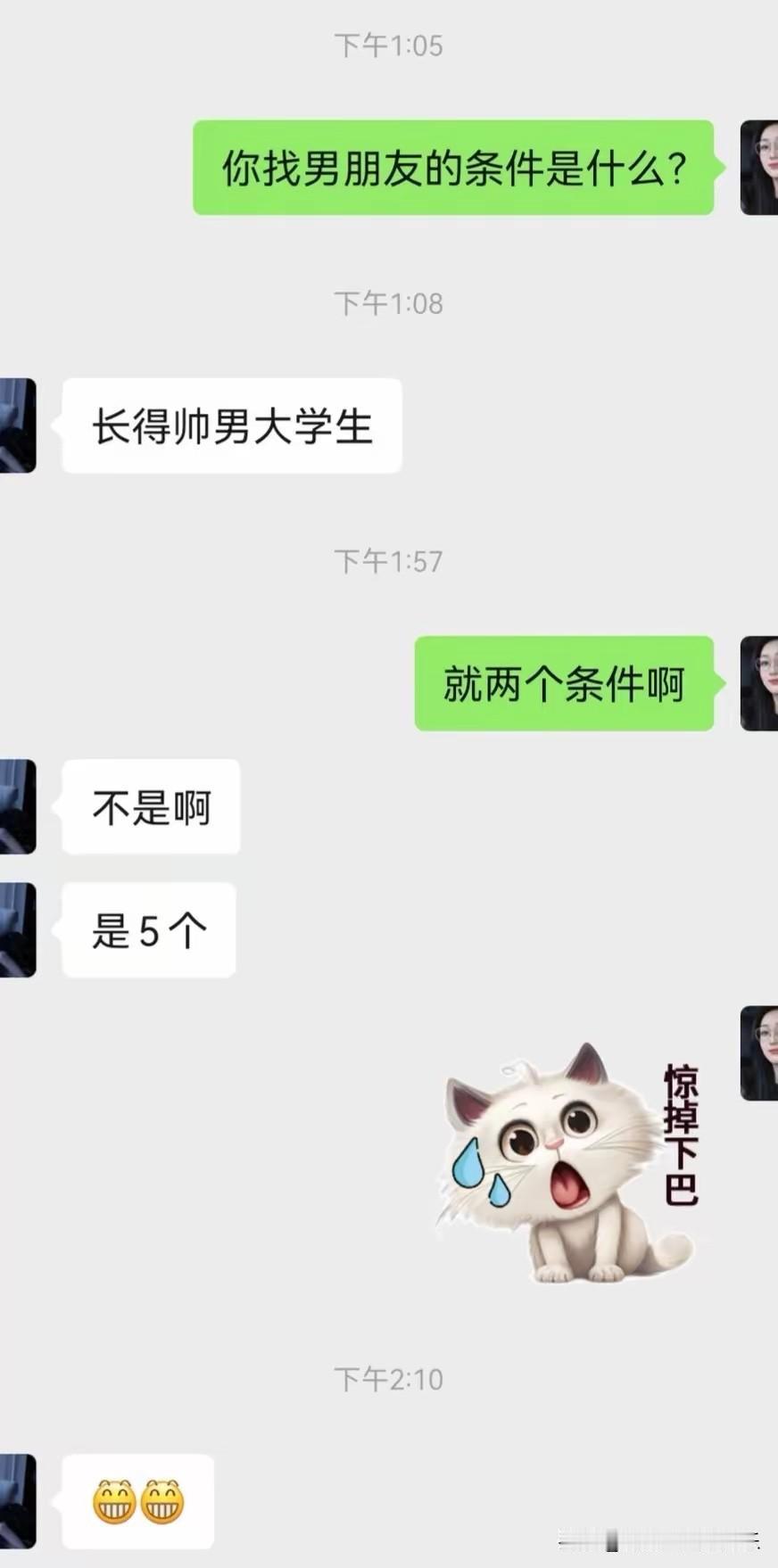老天呐，看了三遍，才反应过来！[捂脸哭][捂脸哭]